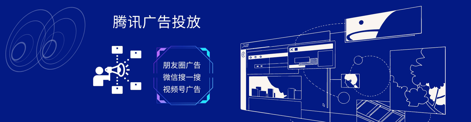 潼南百度竞价推广